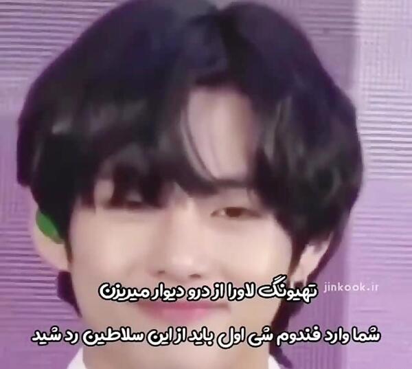 عکس تهیونگ شی