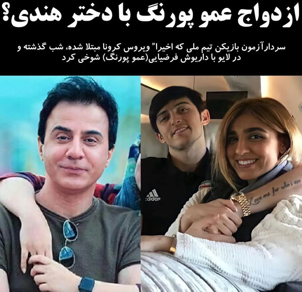 عکس زن هندی عمو پورنگ