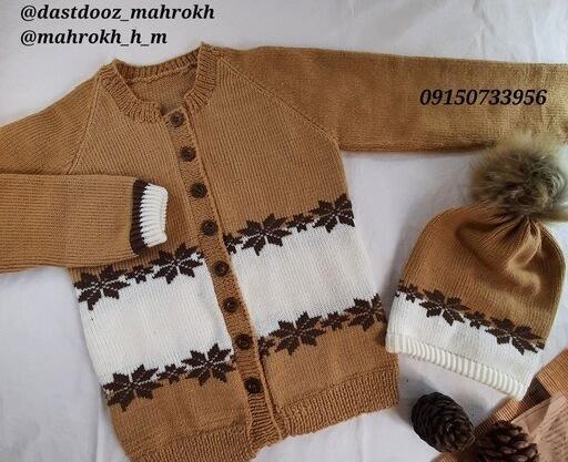 عکس ژاکت بافتنی پسرانه