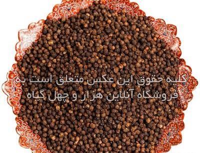 عکس دانه فلفل سیاه