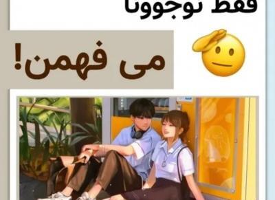 عکس های پارک یونا