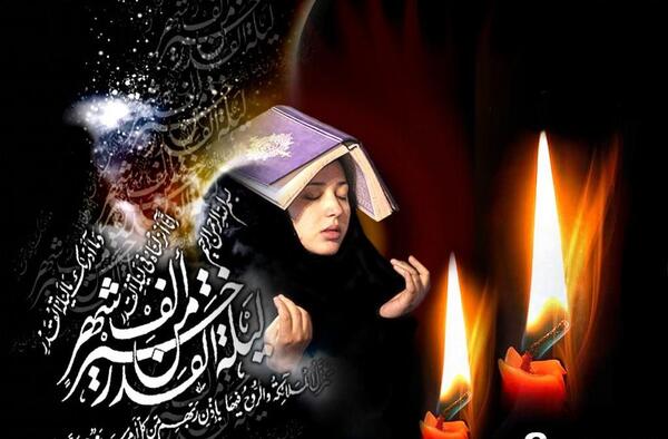 عکس برای شب ضربت خوردن حضرت علی