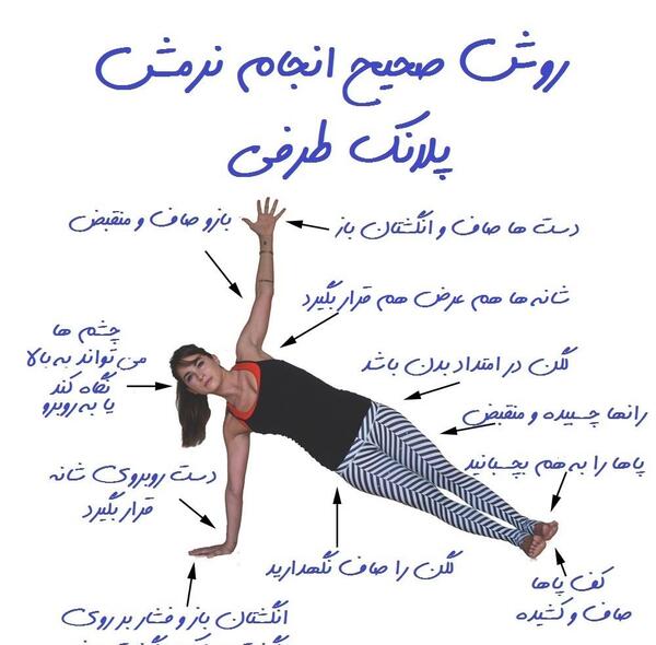 عکسهای ورزش یوگا