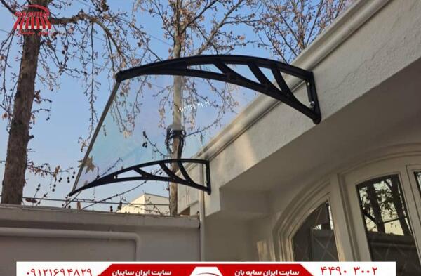 عکس باران گیر