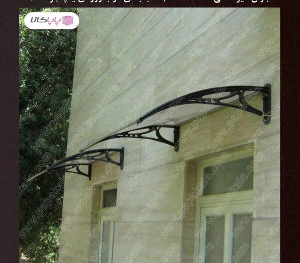 عکس باران گیر