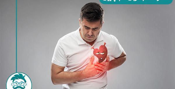 عکس ضربان قلب پایین