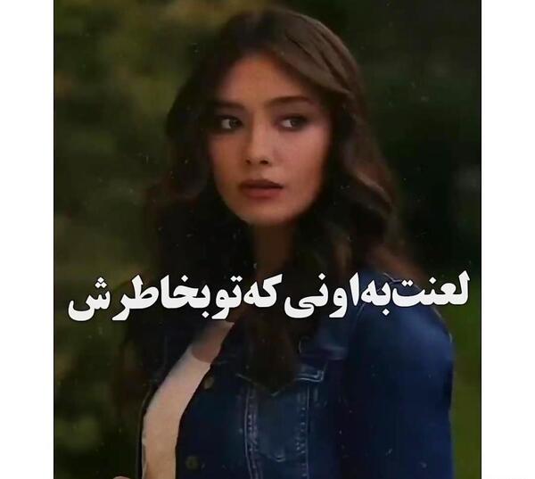 عکس پای نسلیهان آتاگول