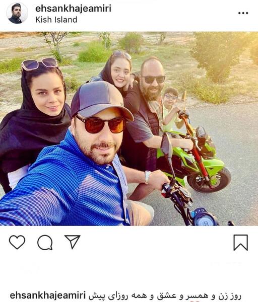 عکس احسان ولنتاین مبارک