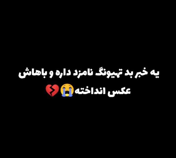 عکس پرحاشیه تهیونگ