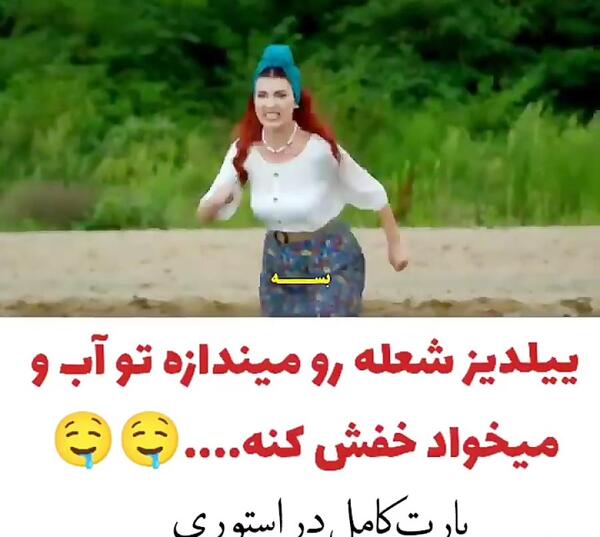 عکس ییلدیز بازیگر سریال ستاره شمالی