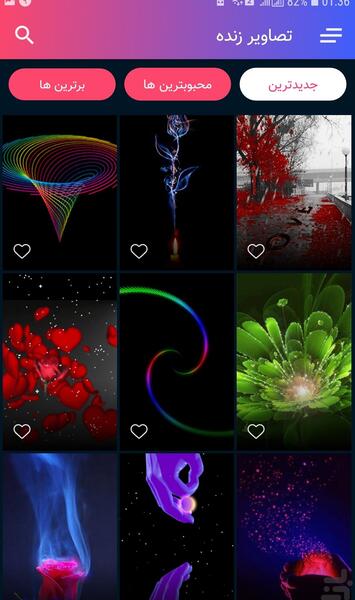 عکس کاغذ دیواری دخترانه واتساپ