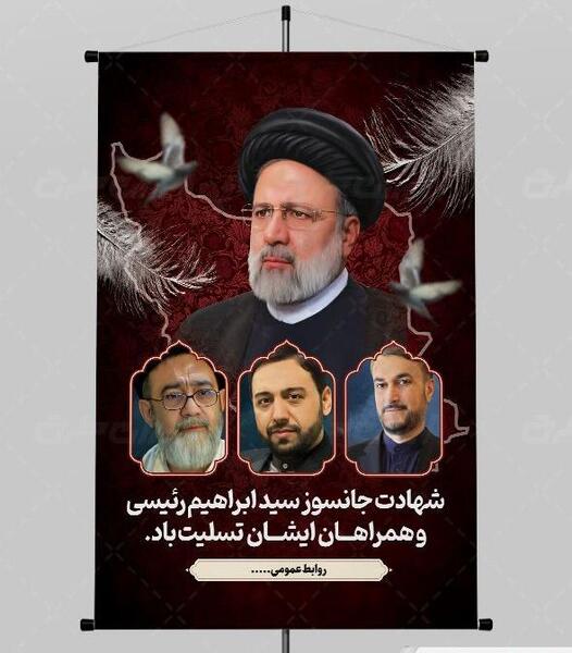 عکس شهید ابراهیم هادی با نقطه قرمز
