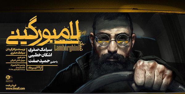 عکس حمید خواننده رپ