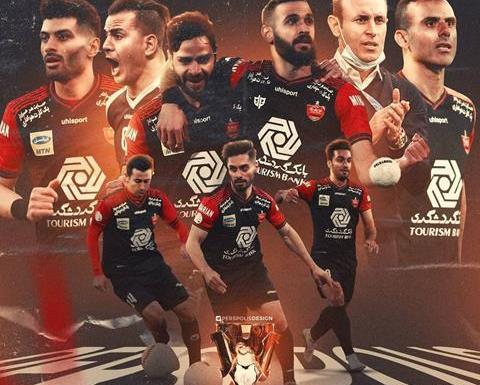 عکس های خفن تیم پرسپولیس