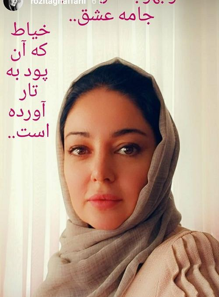 عکس لو رفته رزیتا غفاری