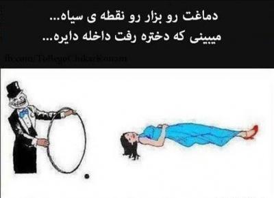 عکس خطای دید وحشتناک