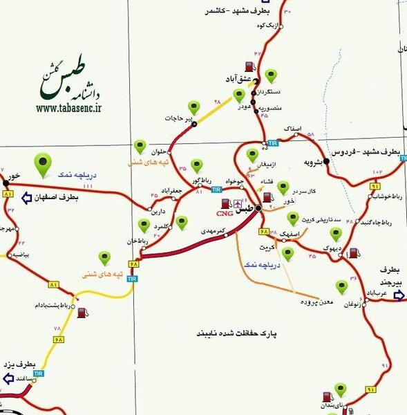 عکس جاده طبس مشهد