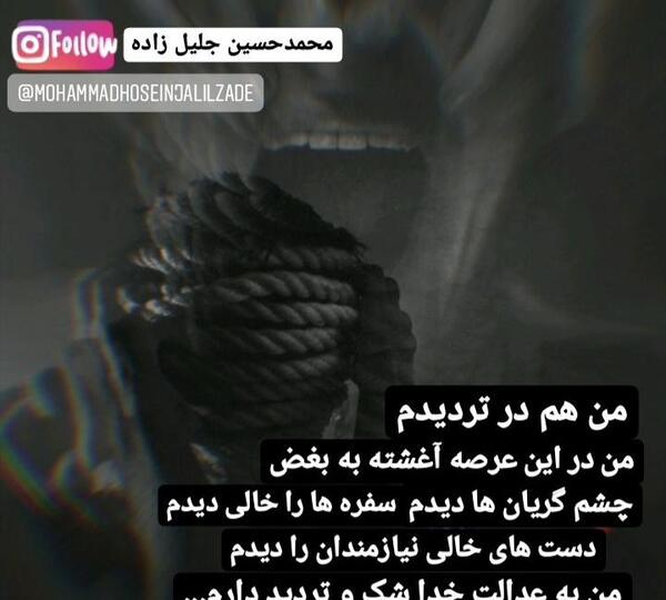 عکس نوشته غمگین و حرف دل