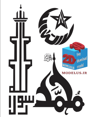 عکس دانلود وکتور نستعلیق