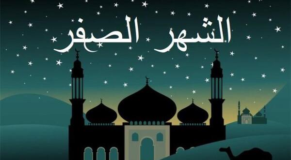 عکس نوشته پروفایل برای ماه صفر