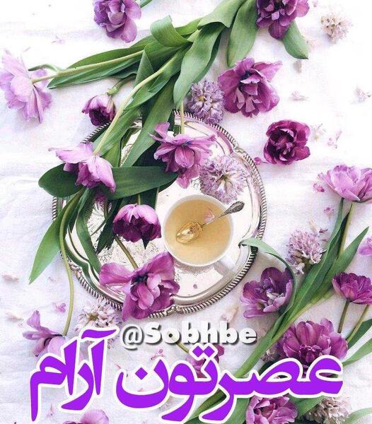 عکس نوشته ظهر بخیر فانتزی