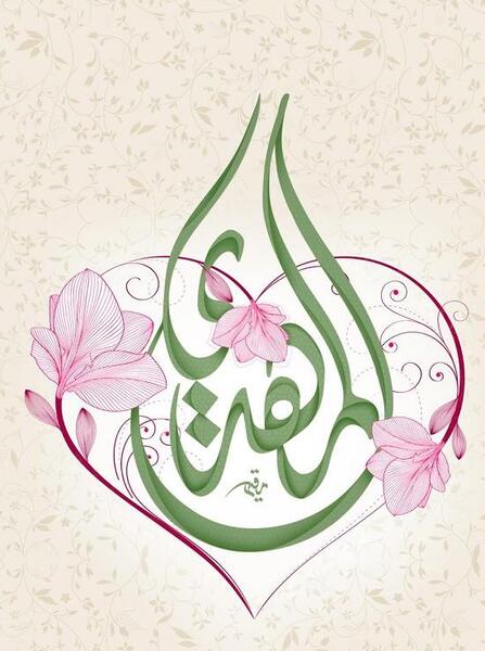 عکس پروفایل برای نیمه شعبان
