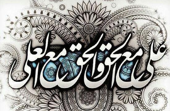 عکس نوشته حضرت علی روز پدر