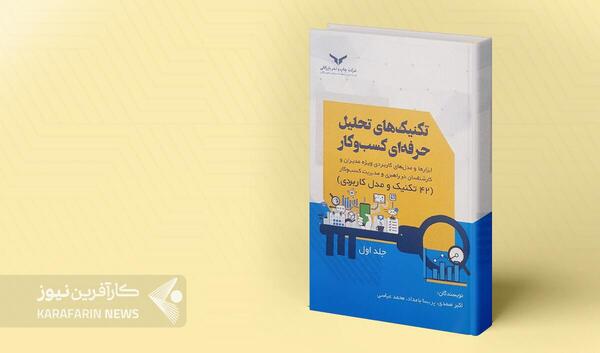 عکس های زعفران مشهد