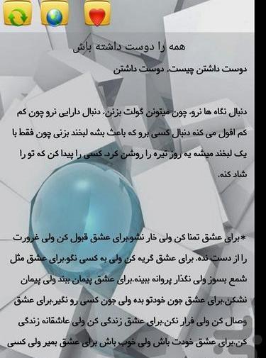 عکس پروفایل دوست داشتن یعنی