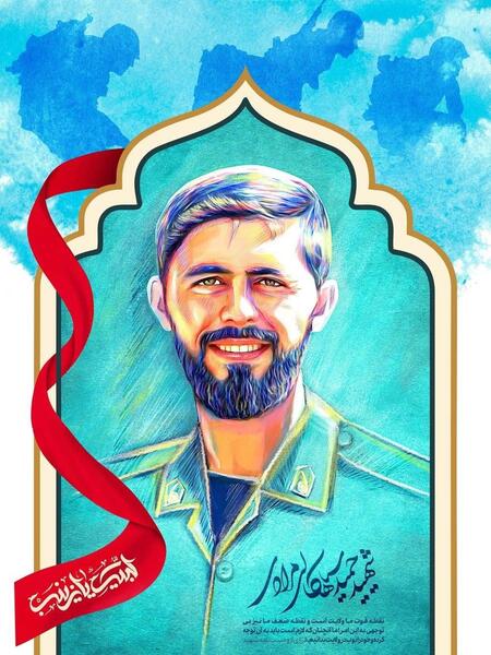 عکس نوشته شهید حمید سیاهکالی