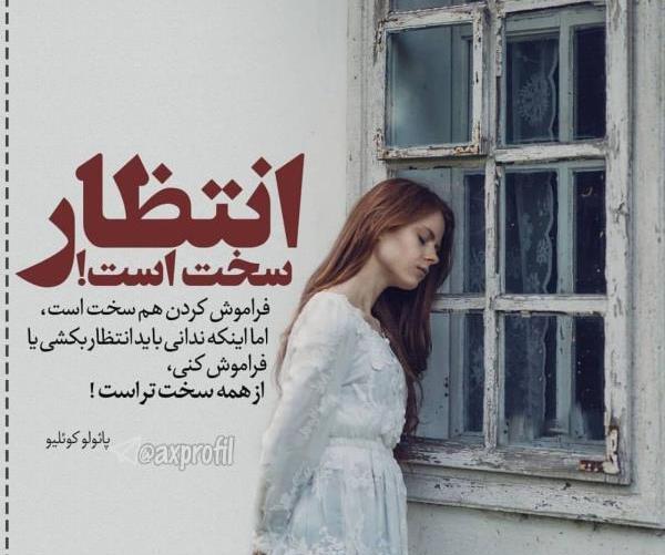مدل عکس نوشته های عاشقانه جدید