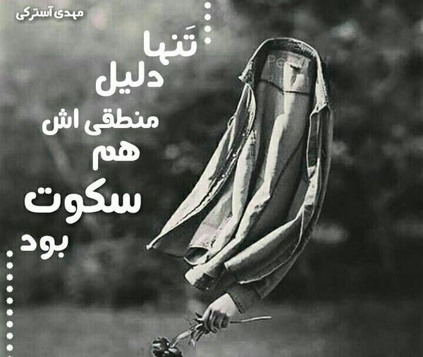عکس نوشته های آنلاین بودن