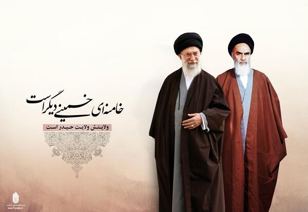عکس شاه و خامنه ای