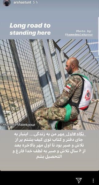عکس ارشا اقدسی عصر جدید