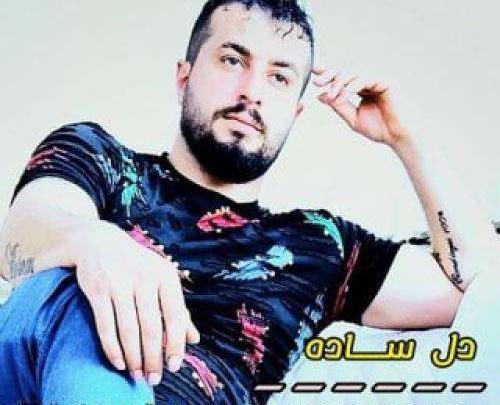 عکس امیر محمد حبیبی