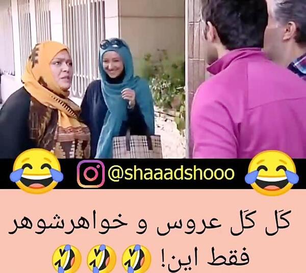 عکس نوشته خنده دار صدا و سیما