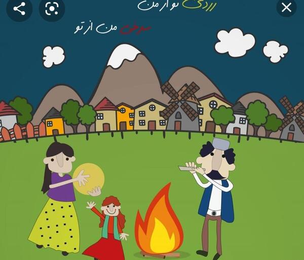 عکس چهارشنبه سوری زرتشت