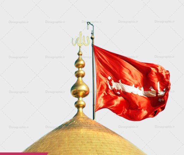 عکس png حرم امام حسین