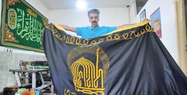 عکس پرچم گنبد امام رضا