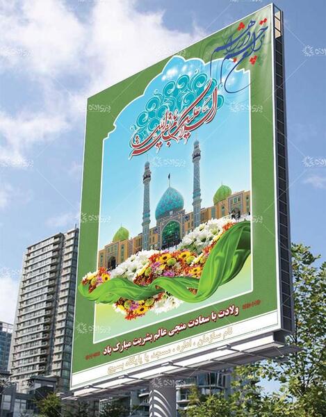 عکس فرارسیدن نیمه شعبان