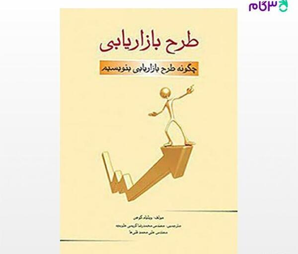عکس علی محمد قلی ها