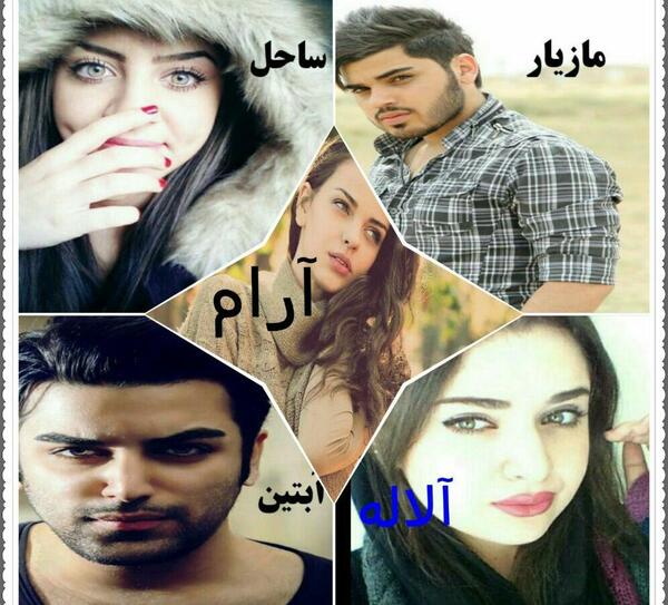 عکس شخصیت رمان یک تبسم برای قلبم