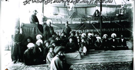 عکس عزاداری مردم یزد