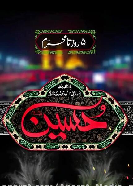 عکس متن ارباب صدای قدمت می آید