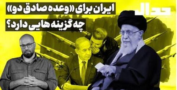 عکس خواهر زاده خامنه ای