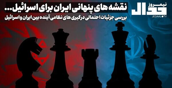 عکس خواهر زاده خامنه ای