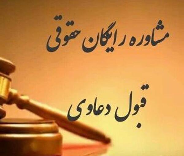 عکس برای پروفایل حقوقی