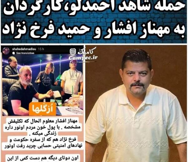 عکس خواهر ثمین در خانه امن