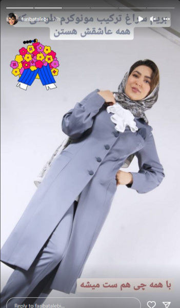 عکس شوهر فریبا طالبی