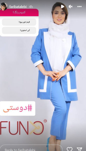 عکس شوهر فریبا طالبی